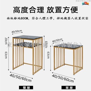 【免運】雲鯨置物架客廳鐵藝魚缸架拖掃地機器人收納櫃沙發邊幾飲水機架子東方居家生活館