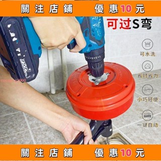 下殺 通下水道神器通馬桶專用工具廚房電動手搖疏通器洗手池捅管道堵塞#cocopig2000