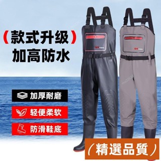 精選品質💯下水褲 下水服 下水褲半身雨褲防水衣服男抓捕魚連體全身漁皮叉水衩褲子加厚雨 涉水褲 捕魚褲 防水褲 抓魚褲