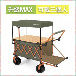 野狼⚡臺灣出貨🔥露營車 沙發推車 折疊手推車 寵物推車 摺疊手拉車 露營推車 拉桿車 買菜車 摺疊推車 野餐車 購物車