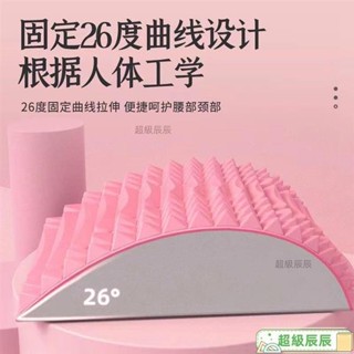 微瑕腰椎牽引器腰椎靠墊腰椎拉伸按摩舒緩枕腰間盤突出睡覺腰墊