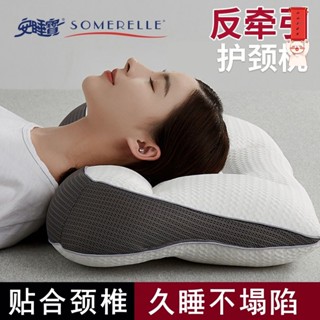 護頸按摩枕 護頸枕 枕頭 枕芯 人體工學枕頭 深沉呵護睡眠 頸椎枕頭助睡眠護頸枕專用睡覺支撐牽引修復反弓矯正勁椎側睡整頭