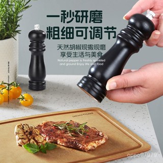N5X5 木質研磨器衚椒磨手動衚椒陶瓷芯花椒海鹽調味瓶底座套裝廚房工具