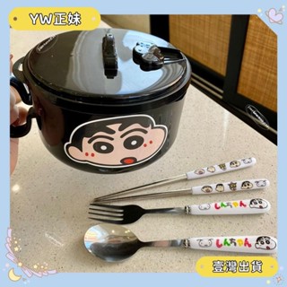 🌈桃園🌈蠟筆小新泡麵碗 食品級加厚304不鏽鋼內膽帶蓋設計餐碗 可瀝水學生宿舍可愛泡麵飯碗 大容量飯盒便當盒餐具組套