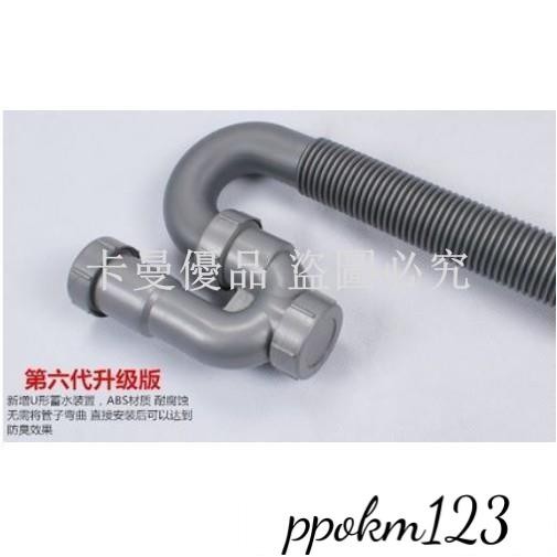 卡曼_50pvc50存水下水管防堵廚房彎洗手下水pvc管s排水彎盆道防臭下水