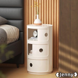 臺灣熱賣【免運】Jenny❥北歐ins網紅臥室櫃夾縫收納櫃迷你床頭櫃可拆卸置物櫃圓形床頭櫃