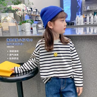 【限時購】女童長袖T恤 兒童棉質上衣 條紋笑臉打底衫 春秋洋氣內搭 2025新款童裝 童T 小童條紋衫