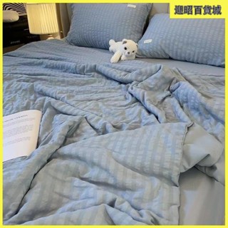 韓系小清新小泡泡被 公主風純色床單夏被四件組 單人 單夏被 雙人 加大床單組 空調被 枕套 夏季薄款 素色夏涼被