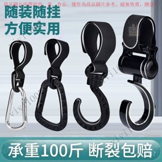 【臺灣出貨】 電動車掛鈎通用電動自行車摩託車電瓶車前置掛鈎嬰兒車多功能掛鈎 QCKU
