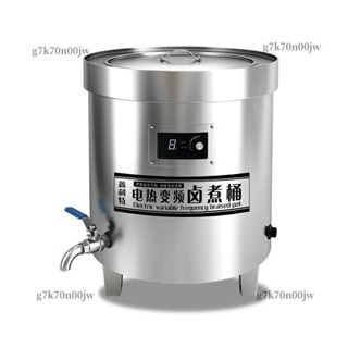 鹵煮湯桶商用電熱變頻節能燃氣不銹鋼大容量熟食保溫煮牛羊肉湯鍋-詢運費4.25