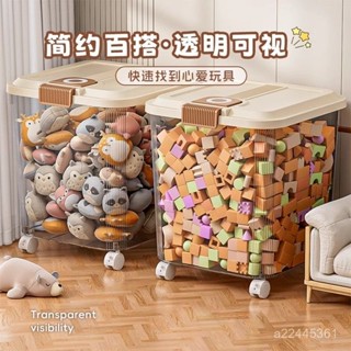 日用居家百貨✨【2339人好評】透明玩具零食收納箱大容量帶輪移動多功能防潮家用儲物收納桶