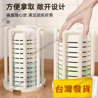 熱賣 【健康環保】優懃可伸縮瀝水碗架廚房置物架碗碟收納架家用放碗架多功能碗盤架 VBVK