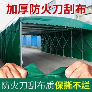 免運🔥新款移動推拉雨棚活動伸縮式棚收縮帳篷倉庫遮雨棚停車棚加厚 戶外雨棚 活動伸縮式雨篷 移動推拉帳篷 夜市推拉棚