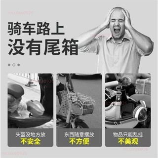 機車置物箱機車後車廂機車行李箱機車箱野狼後箱機車後置物箱可拆尾箱後箱gogoro後置物箱