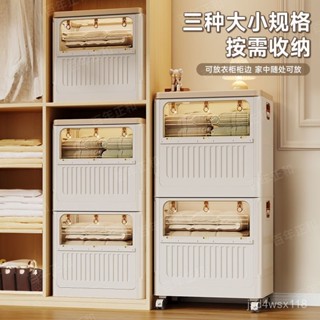 【新款上市】大容量收納櫃 大容量超大整理箱 宿捨衣物收納 玩具儲物櫃子 翻蓋折疊收納櫃 被子整理箱 衣櫃 帶輪可移動