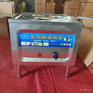 限時特惠-廠家直供無風機款液化氣 天然氣蒸包爐 不銹鋼蒸爐 酒店餐飲裝置訂金