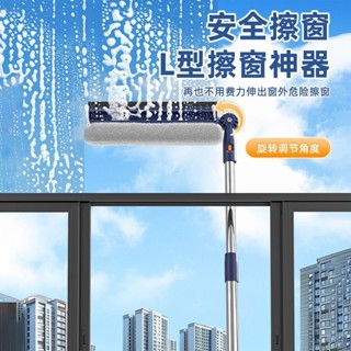洗窗戶神器 刮玻璃 伸縮擦窗器 擦玻璃 擦玻璃工具 刮水器 清潔刷 清潔用品 洗窗神器 玻璃神器家用刮