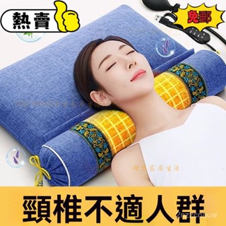 ✨免運✨護頸枕頭 艾灸枕 艾草頸椎枕 長條枕頭 頸椎支撐枕 頸椎牽引枕 充氣枕頭 枕頭護頸枕 圓柱枕按摩枕 頸椎枕 艾草