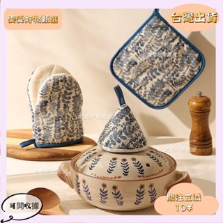 3🎇桃園出貨+發票🎉防燙手套 隔熱手套 耐高溫手套 烘焙手套 防燙夾 矽膠手套 烘焙手套 烤箱手套 微波爐手套 防
