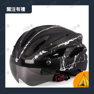 腳踏車安全帽 自行車安全帽 高檔山地自行車安全帽 廠傢直銷騎行單車頭盔 一體成型自行車男女運動通用款安全帽0425b