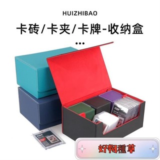 🌸桃園出貨🌸卡磚卡夾收納盒PTCG寶可夢海賊遊戲王球星卡卡牌卡盒大容量收納箱