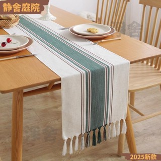 【新貨】條紋桌旗 仿棉麻布藝桌旗 手工流蘇桌墊 茶几布 家居長條桌巾 長方形隔熱墊 裝飾桌墊 電視櫃蓋布 鞋櫃邊櫃蓋巾
