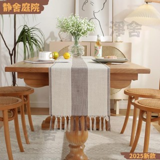 【新貨】寬條紋手工流蘇桌旗 北歐ins風裝飾桌巾 長桌巾 餐桌布 茶几電視櫃櫃旗 電視櫃蓋布 鞋櫃邊櫃長桌布 蓋巾 桌墊