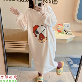 多款冬季法蘭絨睡裙女 中長款過膝珊瑚絨長袖可愛史努比睡衣家居服 女士保暖居家睡衣裙
