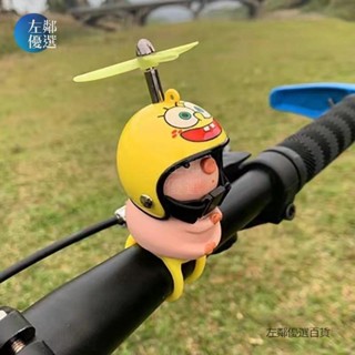 【左鄰優選】臺灣🔥電動車載擺件 卡通小豬裝飾品 自行車柯基可愛配飾 皮卡丘頭盔竹蜻蜓 機車擺件 機車裝飾品 摩托車裝飾