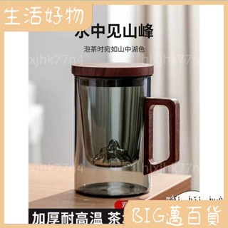 🍃好物精品🍃 500ml 木蓋木把手玻璃濾網觀山杯 茶水分離杯 泡茶杯 泡茶壺 玻璃茶壺 玻璃水壺 泡茶組 Q362