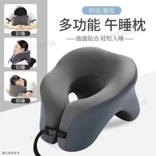 趴睡枕 午睡枕 午休枕 辦公枕 國小午睡枕 午安枕 YIHENG午睡枕抱枕午休趴睡枕學生辦公室午睡枕頭靠枕成人睡覺神器