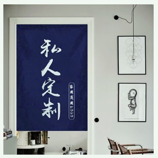 臺灣出貨 🔥門簾LOGO定製 免打孔 桿 洗手間 外門隔斷 日式衛生間 布簾 風水簾 廚房餐廳半簾窗簾隔斷遮擋簾