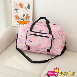 🍧實用好物【限時特賣】新品 旅行袋 行李包 卡通折疊旅行袋 加厚防水旅行袋 幼兒園棉被袋 拉桿行李箱 旅遊包 行李