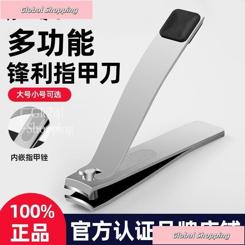桃園出貨🔸張小泉指甲刀單個剪指甲刀多功能指甲鉗子指甲剪刀不銹鋼大號