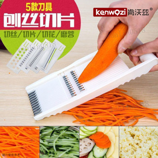 土豆絲切絲器 刨絲器 多功能切菜器 擦絲器 蔬菜切片機 多功能切菜神器土豆絲刨絲器切絲器家用粗細絲廚房切片切絲擦絲器