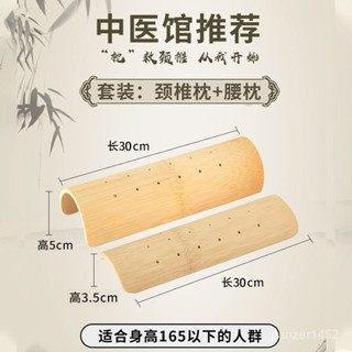 🔥桃園有貨🔥竹枕成人家用頸椎枕竹子硬枕頭護頸護腰拉伸U型枕夏季竹筒清涼枕 NAO3