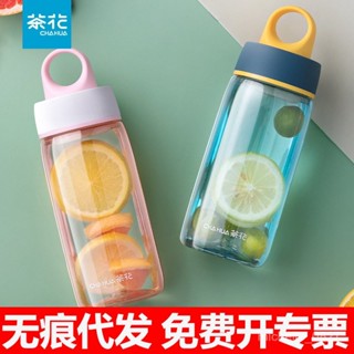 免運 臺灣出貨 隨行杯 吸管杯 冰霸杯 茶花tritan運動水杯隨行杯塑膠男生水壺兒童杯子女生高顔值便攜 ALIQ