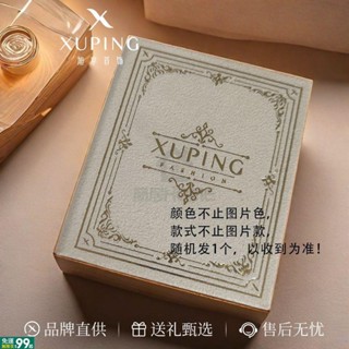 首飾字典盒迷你首飾收納盒森系設計首飾書本盒可擕式書本盒創意禮盒送閨蜜交換禮物隨身飾品盒小禮盒