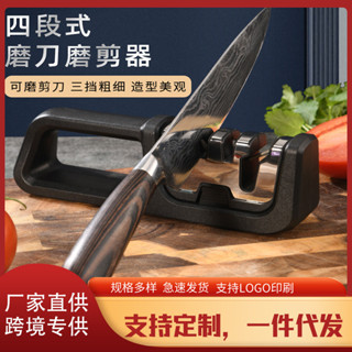🌟臺灣熱賣🌟網紅四段磨刀器家用快速四口磨刀石磨刀棒手握式廚房磨刀神器代髮
