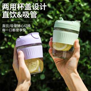 【全網最低價 免運】雙飲杯大容量網紅玻璃杯家用辦公室水杯帶吸管高顔值飲料咖啡杯子 咖啡拉花杯 咖啡杯 拉花杯