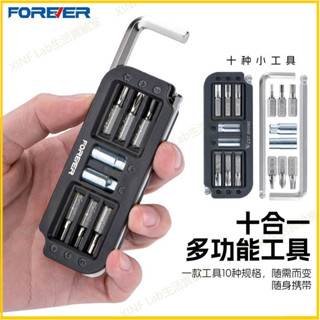 XF 【2.0萬人評價品牌正品】永久公路自行車多功能維修工具六角螺絲扳手便攜式電動車修理配件