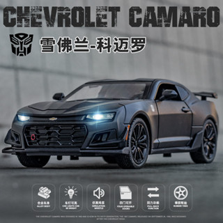 合金超跑模型 雪佛蘭 科邁羅 大黃蜂 模擬跑車 汽車模型 交通模型 車輪可動 燈光音效 開關車門