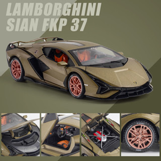 合金超跑模型 蘭博基尼 Sian 1/24 模擬跑車 轎跑 汽車模型 交通模型 車輪可動 燈光音效 開關車門