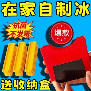 🌸臺灣出貨🌸製冰盒 矽膠製冰盒 旋轉製冰盒 長條製冰盒 薯條製冰盒 冰球製冰盒新款夏季長條薯條冰格模具創意磁吸冰箱貼