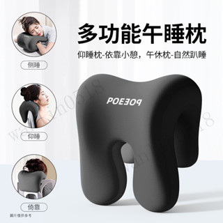 午休枕 午睡枕頭 趴趴枕 國小午睡趴枕 午安枕 辦公枕 午睡枕趴睡枕辦公室仰睡枕頭辦公椅記憶棉頭枕午休枕靠枕午休神器