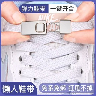 新店限時低價🔥🔥【7829人收藏】懶人鞋帶免係鞋帶繩男女款加寬彈力鬆緊卡扣兒童鎖扣不用係固定器