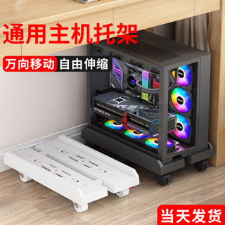 💛限時下殺 免運💛辦公室家用主機底座萬嚮輪帶剎車雙層移動託架臺式電腦主機置物架