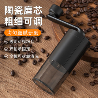 【全網最低價 免運】手搖磨豆機手磨咖啡機摩卡壺家用小型咖啡器具咖 手搖磨豆機 咖啡磨豆機 咖啡研磨機 手動磨豆機 研磨機
