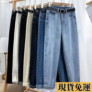臺灣限時低價 S-2XL牛仔褲高腰長褲女韓版時髦牛仔褲顯瘦高腰牛仔褲女寬鬆褲子時髦直筒褲女 休閒老爹褲 闊腿哈倫褲 大尺