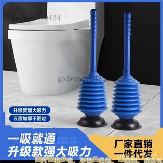 高壓通便下水道神器馬桶疏通厠所廚房管道堵塞工具家用衛生間強力 一砲通 通水管 水管疏通器 通馬桶 馬桶疏通 氣壓式疏通器